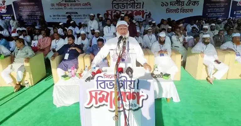 বক্তব্য রাখছেন বিরোধীদলীয় নেতা ও জামায়াত ইসলামীর আমির ডা. শফিকুর রহমান